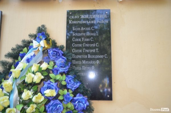 У Луцьку вшанували пам`ять жертв розстрілу. ФОТО