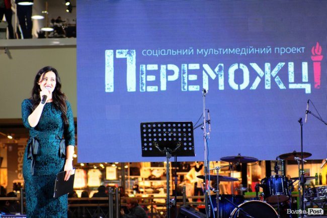 Відкриття виставки «Переможці» в Луцьку