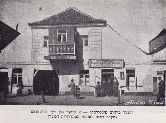 Опублікували ретрофото волинського містечка