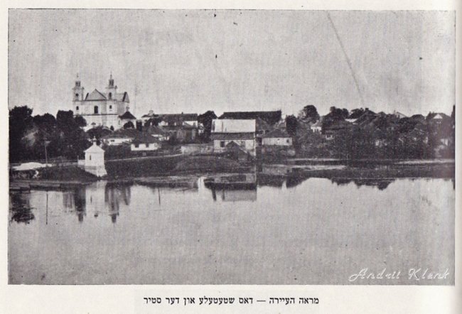 Опублікували ретрофото волинського містечка