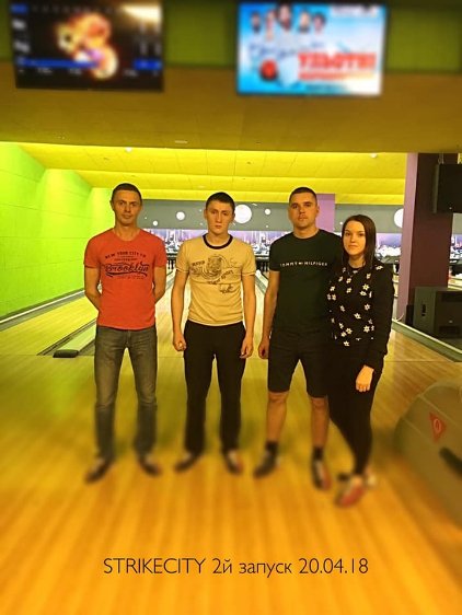 У «StrikeCity» відбувся кубок з боулінгу для професіоналів*