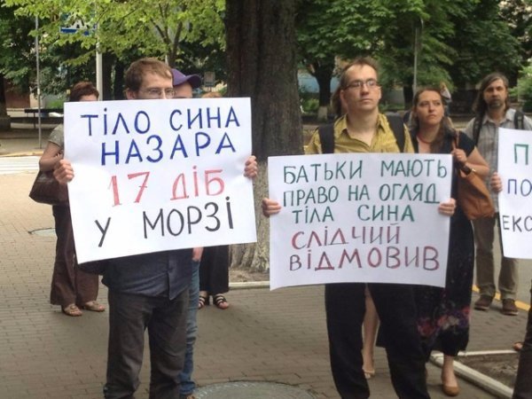 Тіло солдата, який загинув на Волині, вже 17 днів не віддають сім'ї. ФОТО