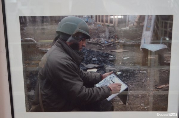 У Луцьку презентували історію народу. ФОТО