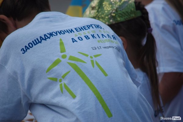 В Луцьку - Європейський тиждень сталої енергетики. ФОТО