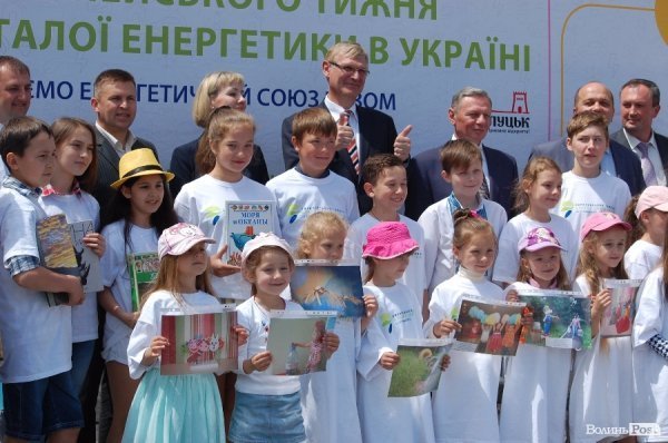 В Луцьку - Європейський тиждень сталої енергетики. ФОТО