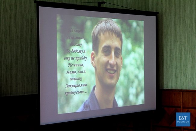 Вшанували пам’ять волинського Героя Сергія Байдовського. ФОТО