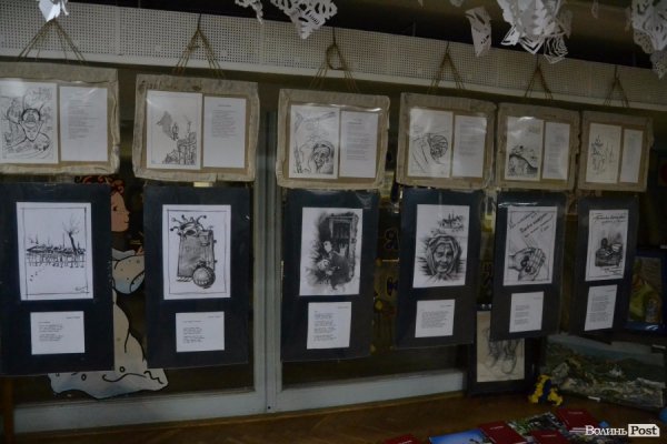 «По живому»: у Луцьку презентували мистецький проект зі Сходу