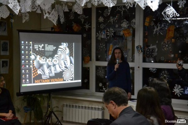 «По живому»: у Луцьку презентували мистецький проект зі Сходу