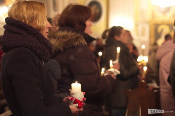 Як Луцькі католики святували Пасху. ФОТО