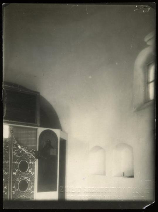 Свято-Троїцька церква