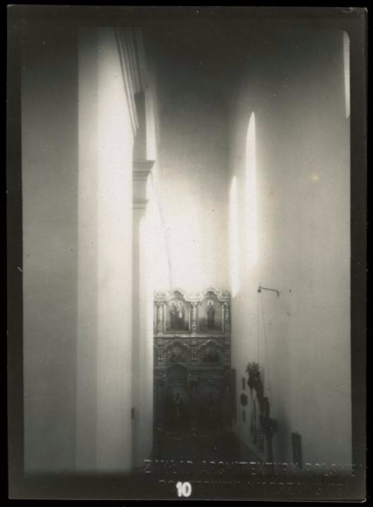 Свято-Троїцька церква