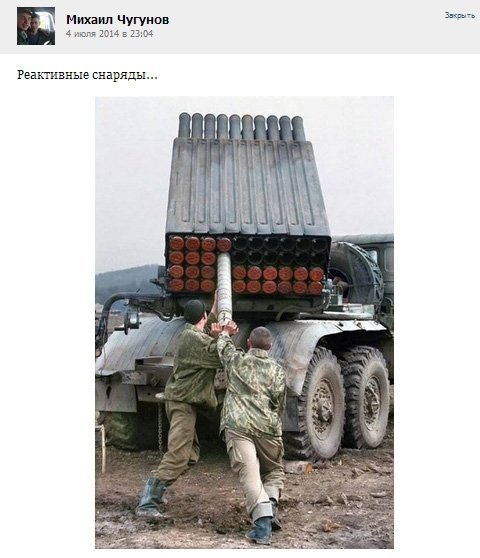 Російські солдати далі «паляться» в соцмережах: "Україна, чекай!". ФОТО