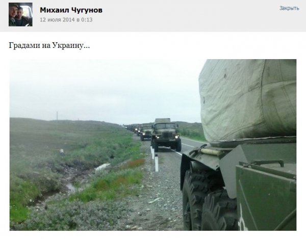 Російські солдати далі «паляться» в соцмережах: "Україна, чекай!". ФОТО