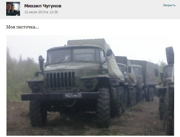 Російські солдати далі «паляться» в соцмережах: "Україна, чекай!". ФОТО