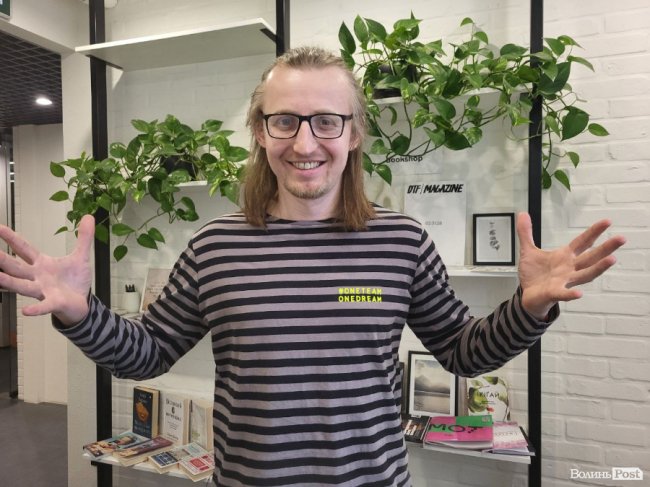 Сценарист українських серіалів Павло Євчук в Дія. Бізнес у Луцьку розповів, як написати класний сценарій