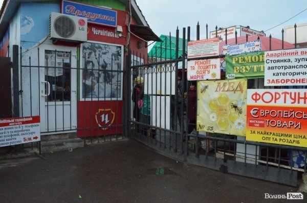 У Луцьку спалили «труну Партії регіонів». ФОТО. ВІДЕО