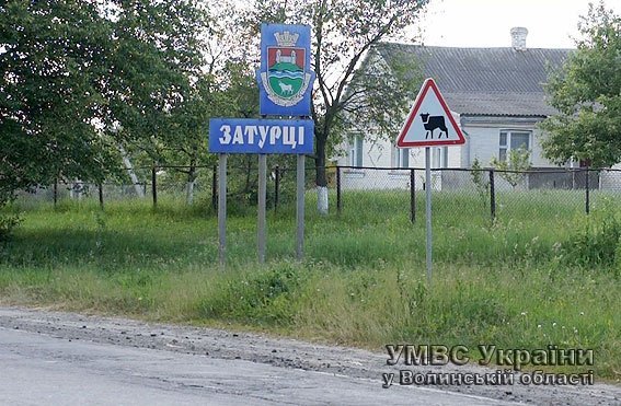 На Волині «домушника» спіймали «на гарячому». ФОТО