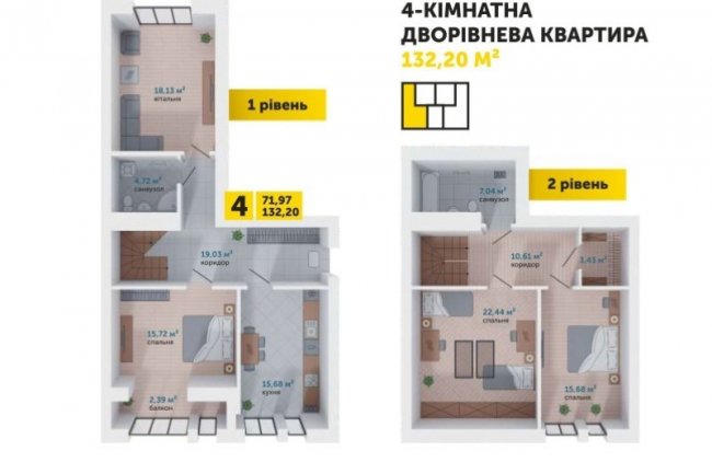 Як розбудовують ЖК «Юпітер» від будівельної компанії «Інвестор». ФОТО*