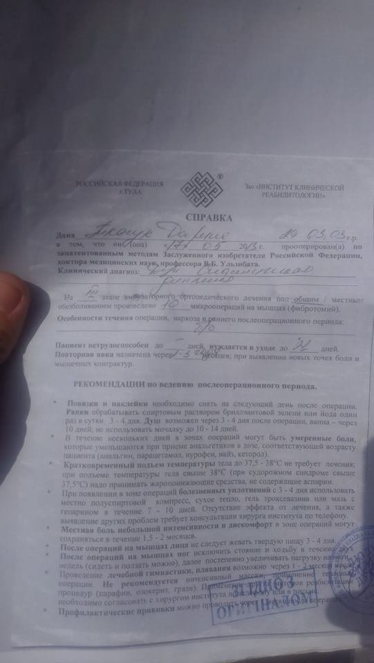 У Луцьку знову затримали псевдоволонтерів. ФОТО