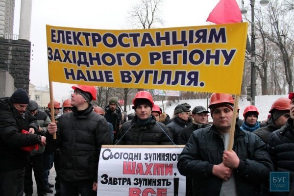 Як волинські шахтарі мітингують у Києві. ФОТО
