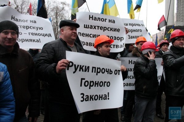 Як волинські шахтарі мітингують у Києві. ФОТО