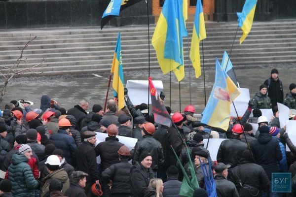 Як волинські шахтарі мітингують у Києві. ФОТО