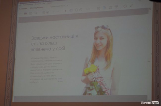 Волинь підписала меморандум про наставництво для дітей з інтернатів