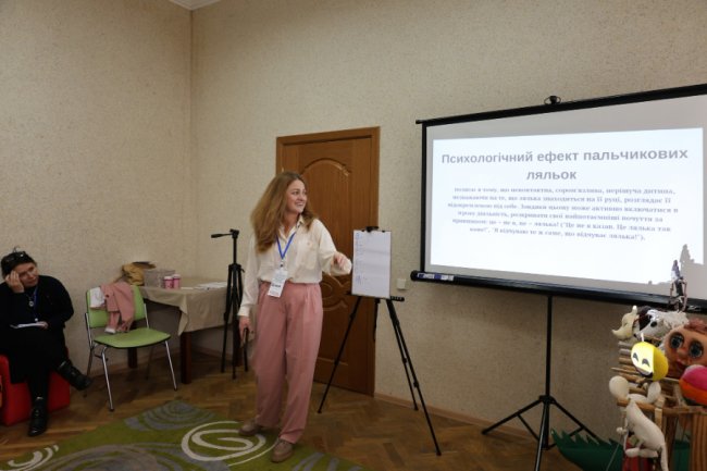 У Луцьку психологів та педагогів почали навчати лялькотерапії