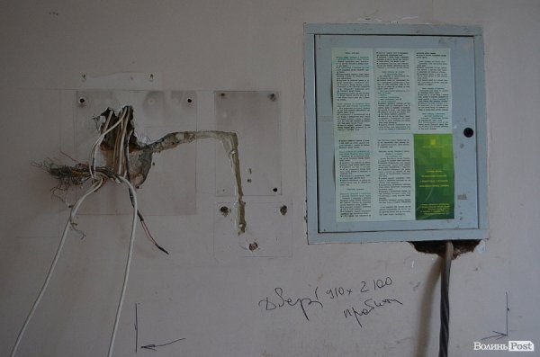 У Луцьку на місці пенсійного фонду відновлюють дитсадок. ФОТО