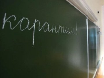 Через грип у трьох областях на карантин закрили школи