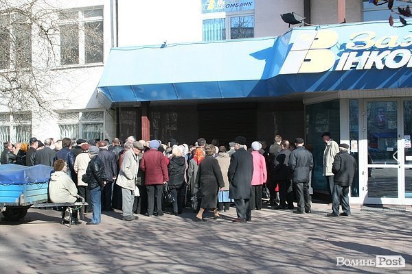 Вклади «Західінкомбанку»: з'явилося світло в кінці тунелю?