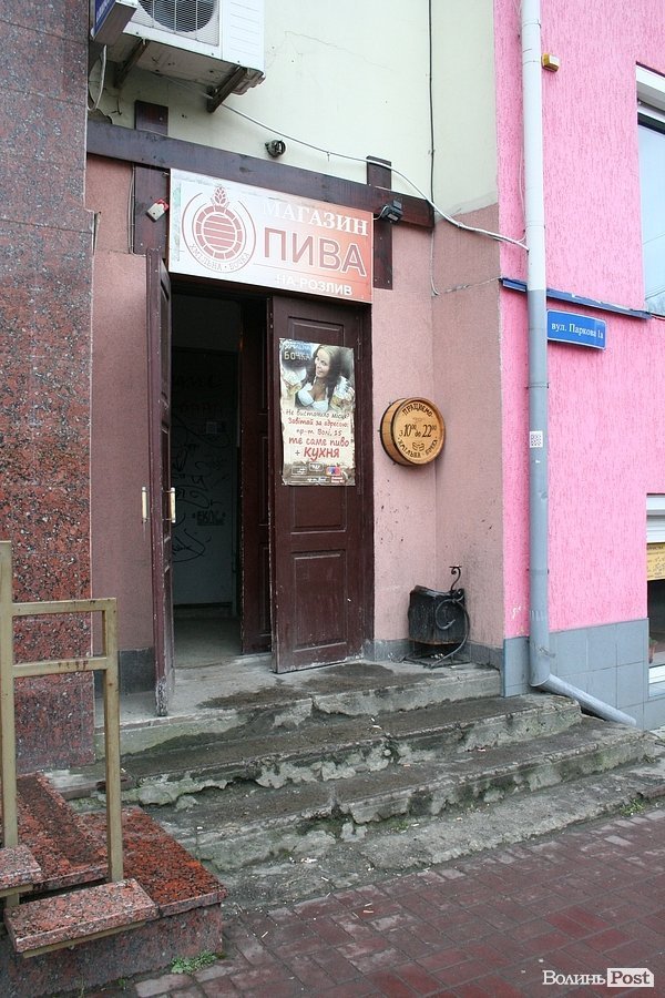 «На майдані коло церкви революція іде». Смачного і теплого Луцька!