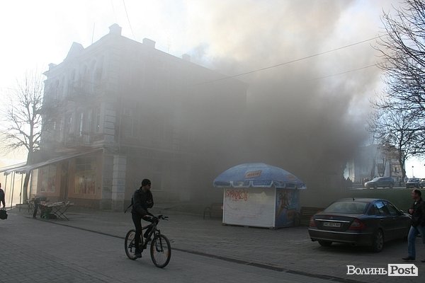 Пожежа в центрі Луцька. ФОТОРЕПОРТАЖ