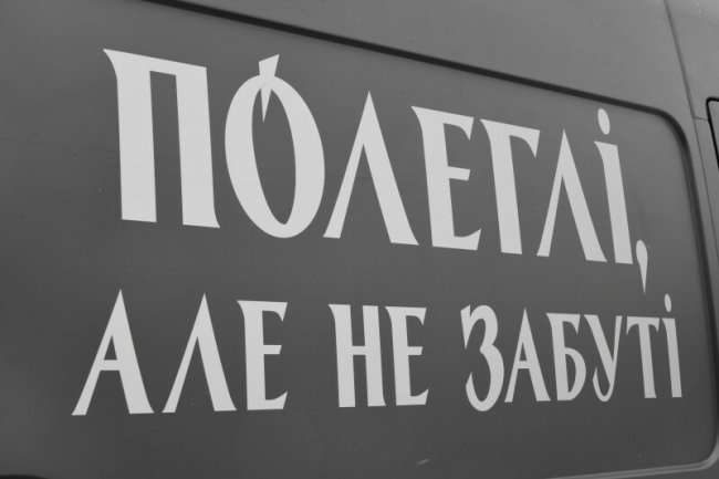 У Луцьку попрощались із загиблим Героєм Михайлом Штиком