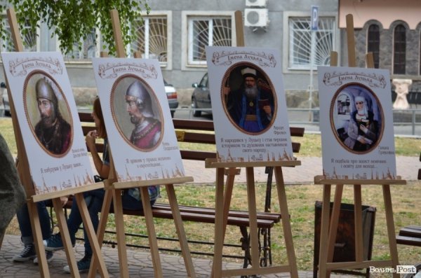 У Луцьку «заговорили» історичні постаті. ФОТО