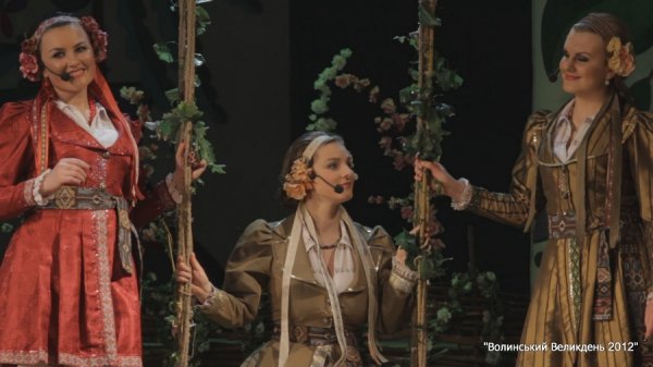 На «Волинському Великодні» на сцену вийшли майже сто учасників