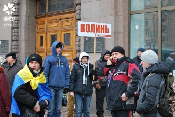 Волинь на київському Євромайдані. ФОТО