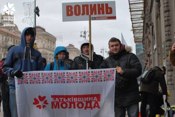 Волинь на київському Євромайдані. ФОТО