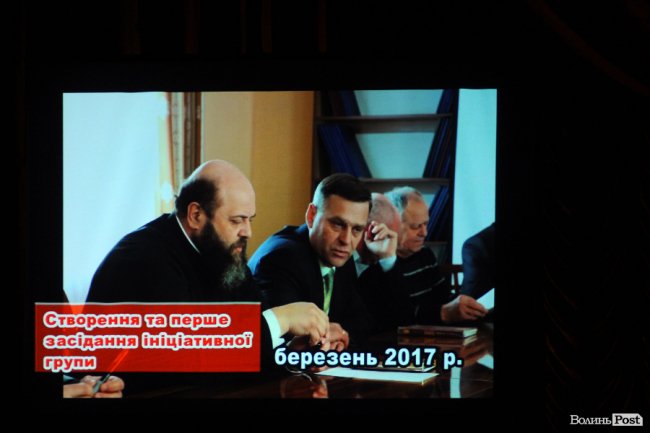 Як на концерті Олега Скрипки в Луцьку збирали гроші на церкву. ФОТО