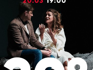 До 8 березня «Промінь» дарує знижку на «Медовий місяць»*