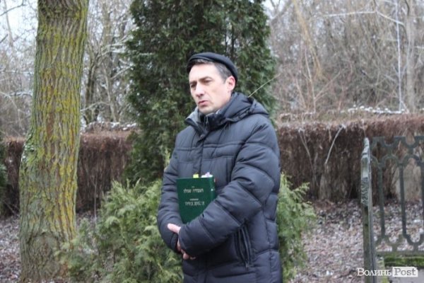 У Луцьку вшанували пам'ять жертв Голокосту. ФОТО