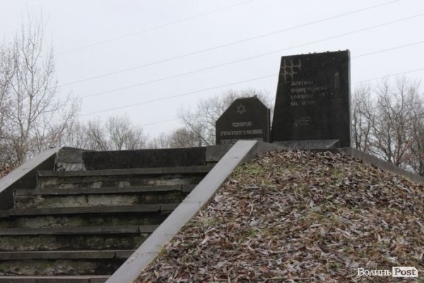 У Луцьку вшанували пам'ять жертв Голокосту. ФОТО