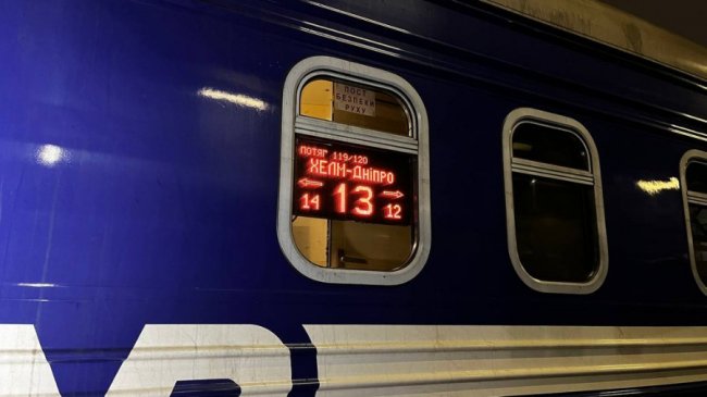 Через Волинь почав курсувати щоденний потяг до Хелма