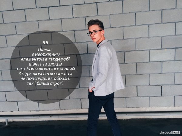 Teenager Style: з бальних туфель в кеди