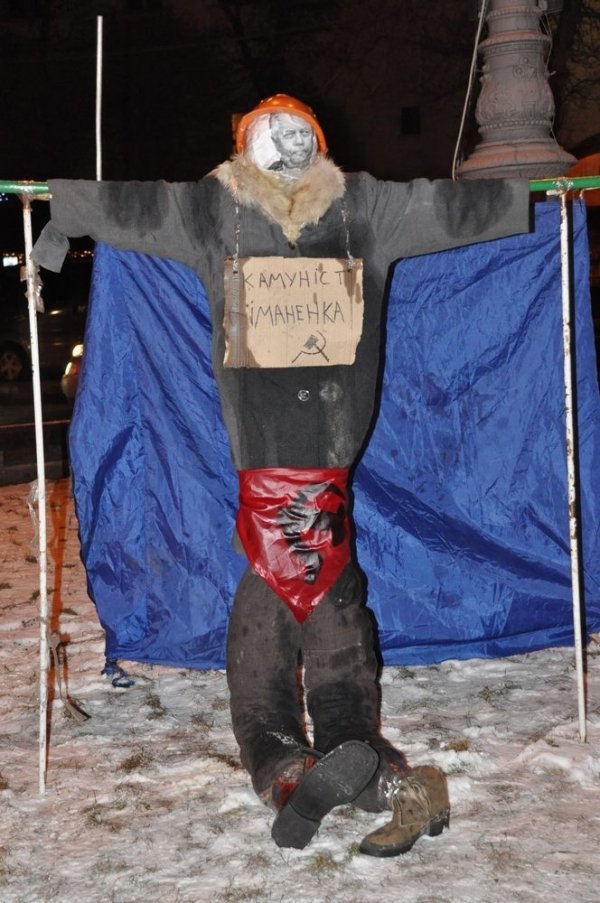 У Львові спалили «Симоненка». ФОТО. ВІДЕО