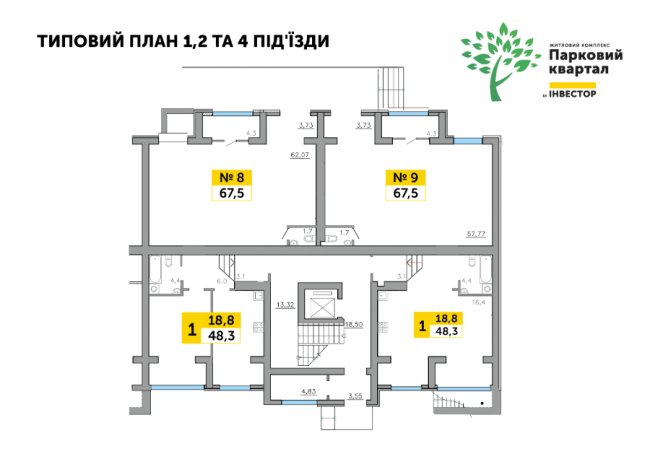 У «Парковому кварталі» в Ковелі – великий вибір комерційних приміщень. ФОТО*