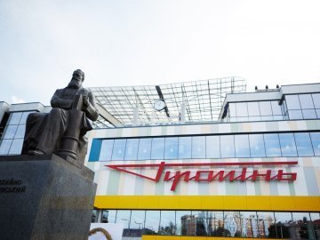 У луцькому «Промені» відбудуться конкурси краси*