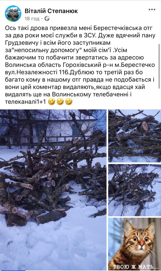 На Волині через дрова спалахнув скандал: міському голові погрожують спалити дім 