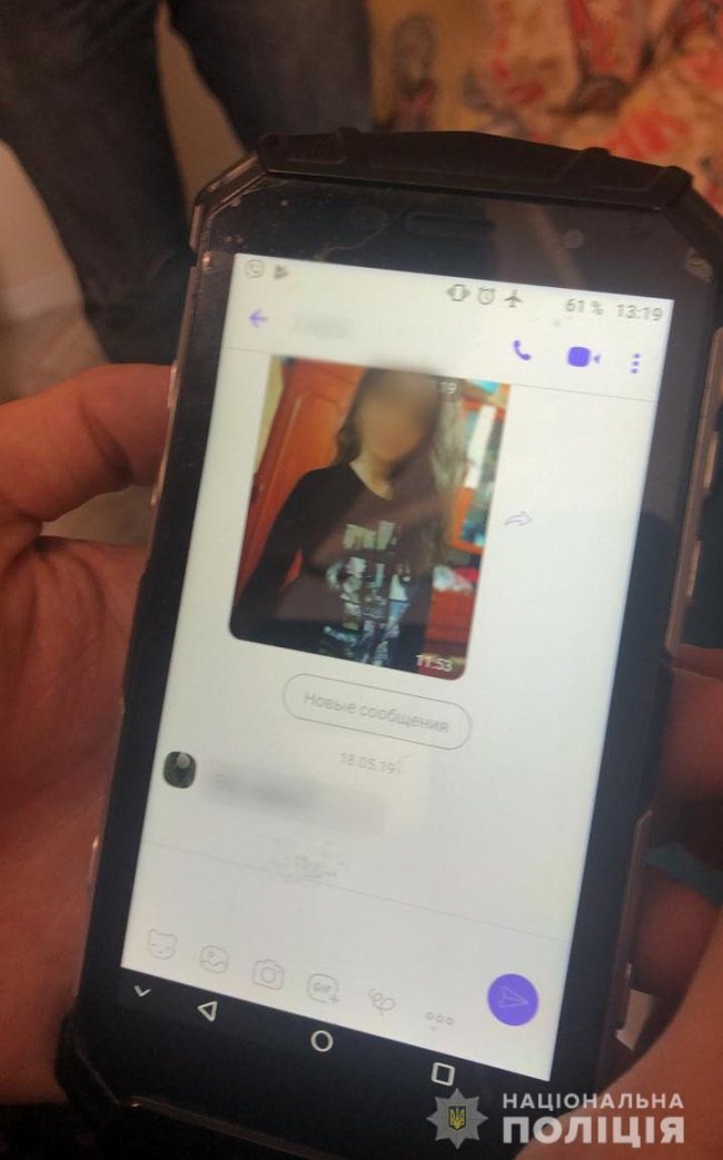 Пропонував 500 євро за секс: поліція затримала чоловіка, який знімав дитяче порно. ФОТО