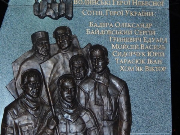 Волинські майданівці прийшли на могилу Мойсея